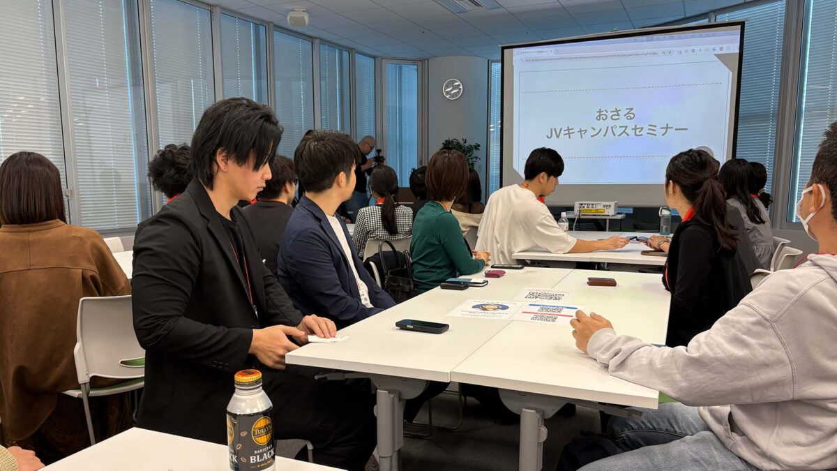 おさる東京JVキャンパス