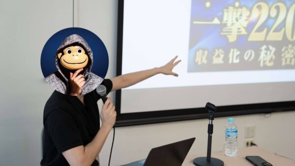 2026年2月|大阪JVキャンパス