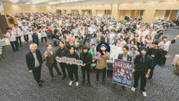 第7回おさるマーケ合宿 2026 in 箱根