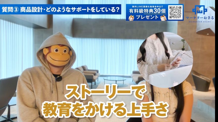 インスタで集客と販売を両立する設計を解説するひかりさん
