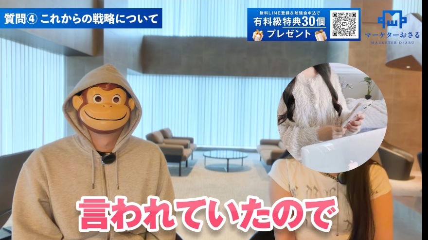 今後の広告とYouTubeへの挑戦を話すひかりさん